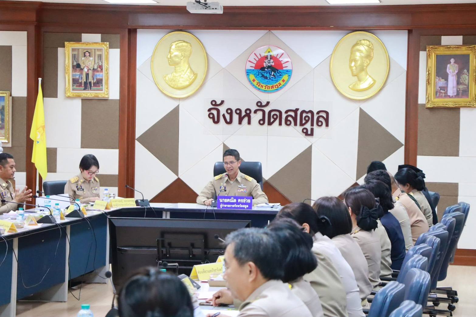 title - ปฏิรูปที่ดินจังหวัดสตูล ร่วมประชุมคณะกรมการจังหวัด ครั้งที่ 3/2569